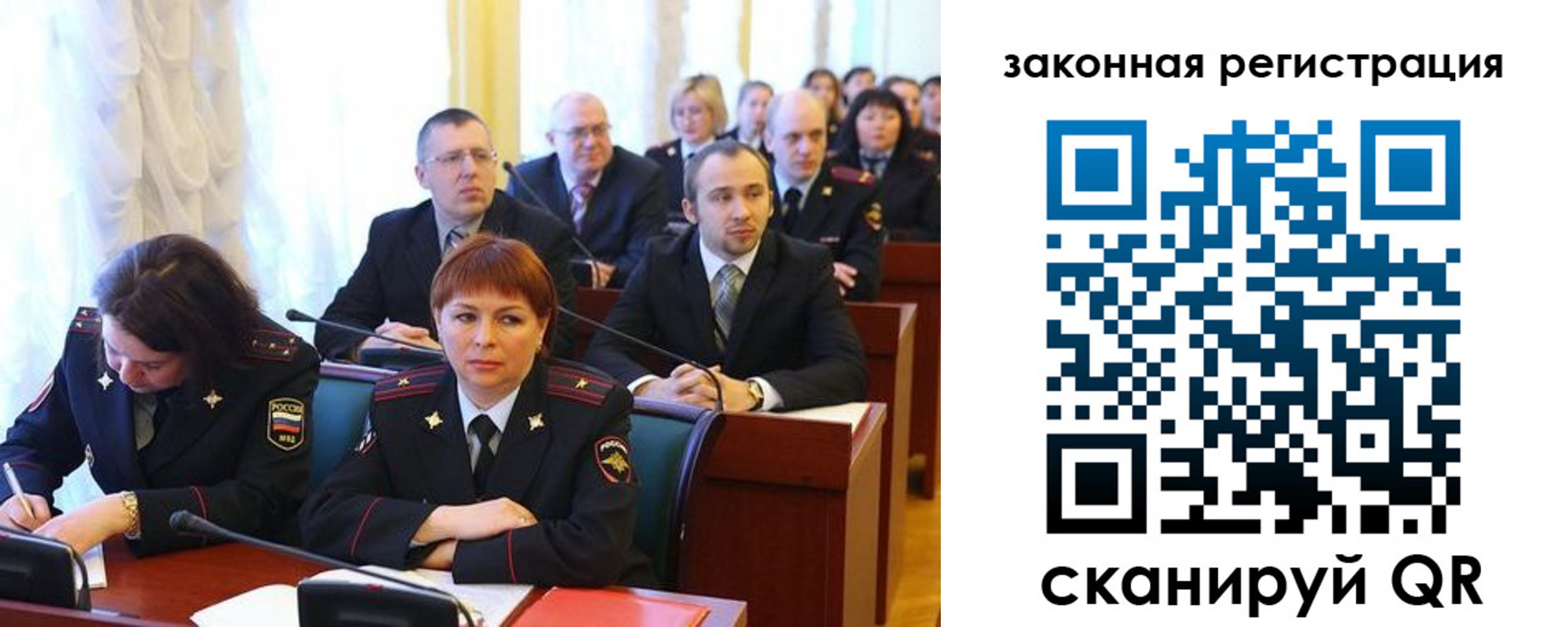 форма 3 в Ивановской области