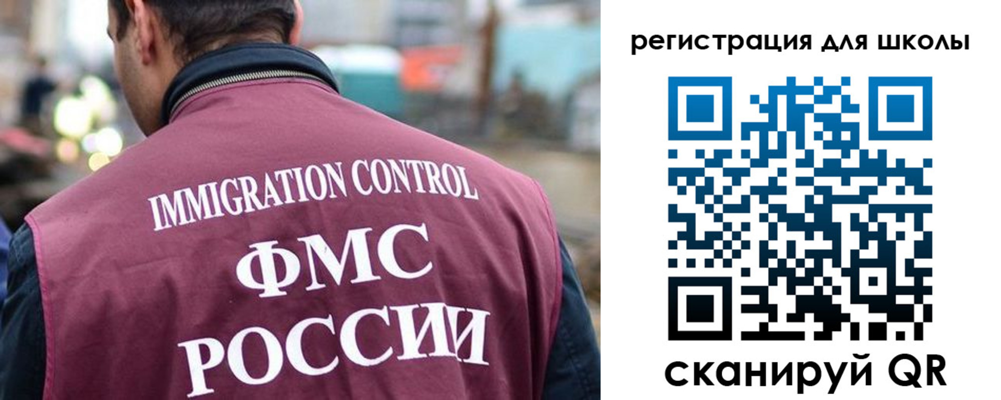 форма 3 в Ивановской области
