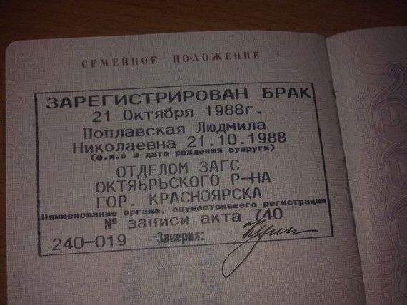 прописка в Ивановской области